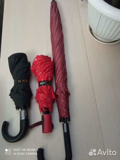 Зонты три штуки