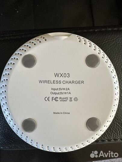 Зарядное устройство беспроводное