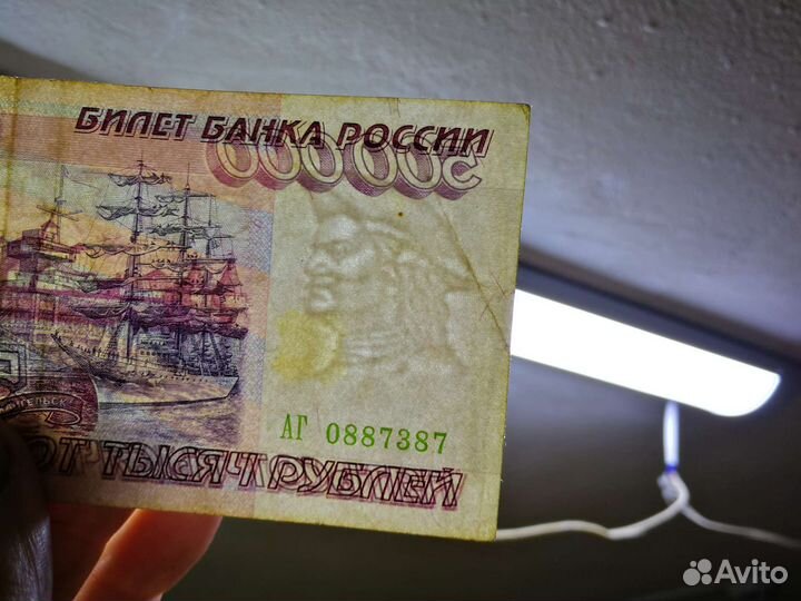 500000 рублей 1995 оригинал