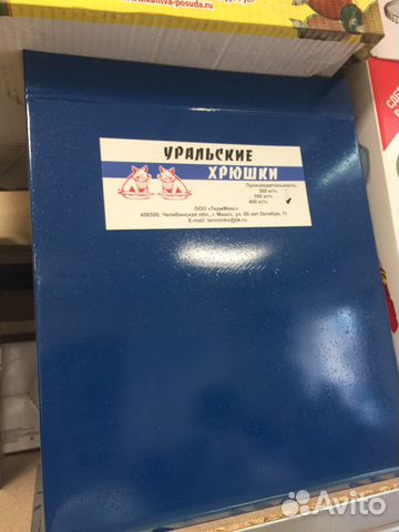 Зернодробилка