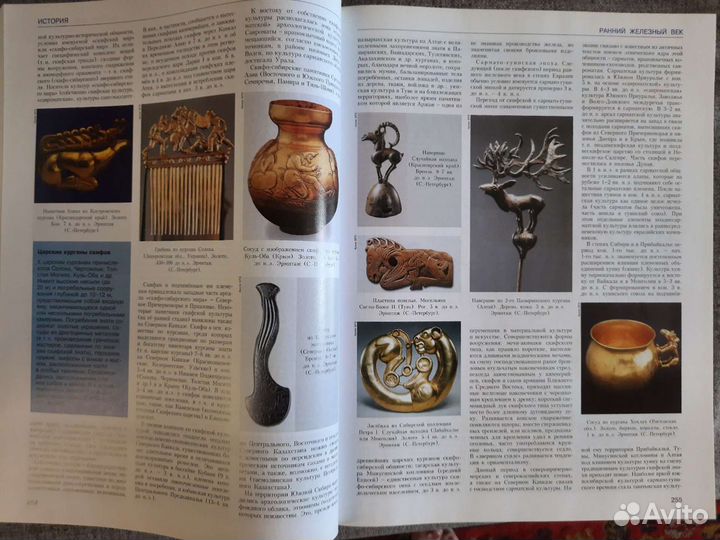 Большая российская энциклопедия