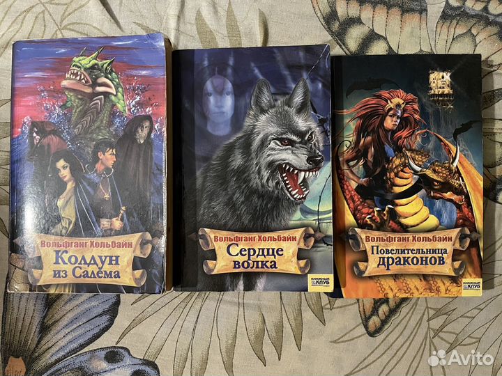 Книги фэнтази Кинг