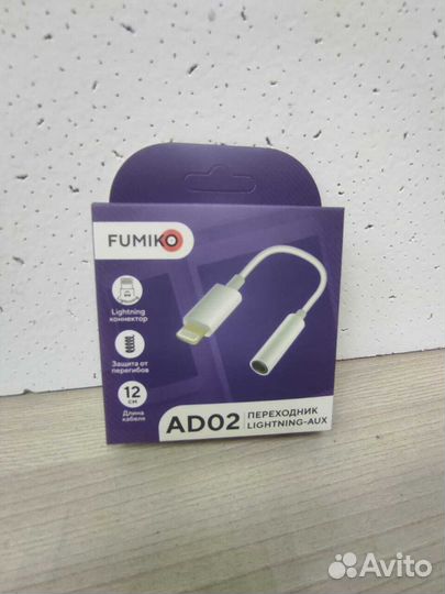 Переходник fumiko AD02 Lightning/AUX белый
