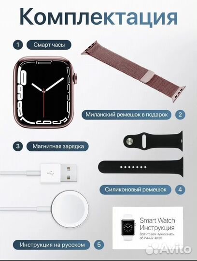 SMART watch 9 new evolution/Смарт часы/Умные часы