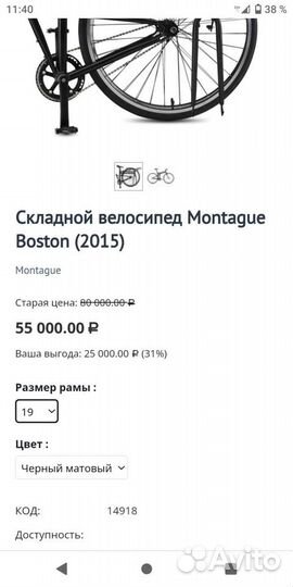 Покупка Либо Обмен на Sony mdr 1a Limited Edition