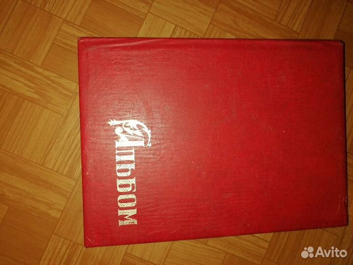 Фотоальбом СССР новый