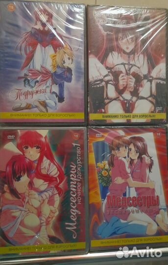 Эротическое аниме (хентай) на DVD (лицензия)