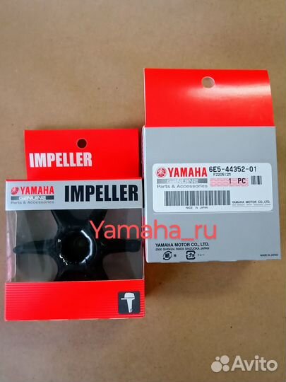 Крыльчатка Yamaha 150-200 (6E5-44352-01)