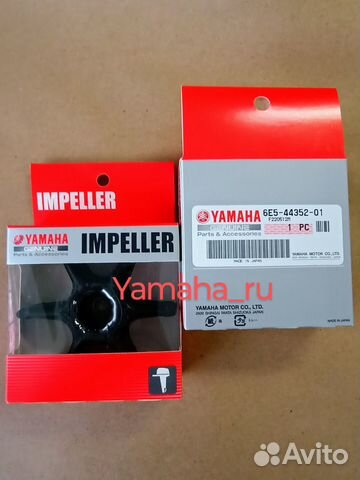 Крыльчатка Yamaha 150-200 (6E5-44352-01)