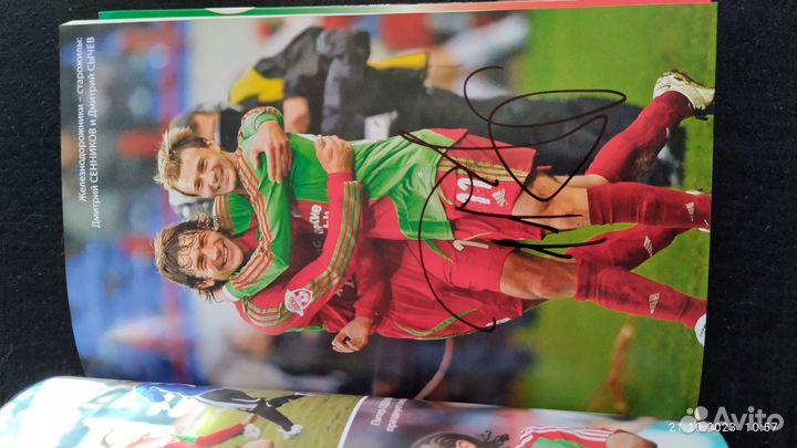 Книга Локомотив