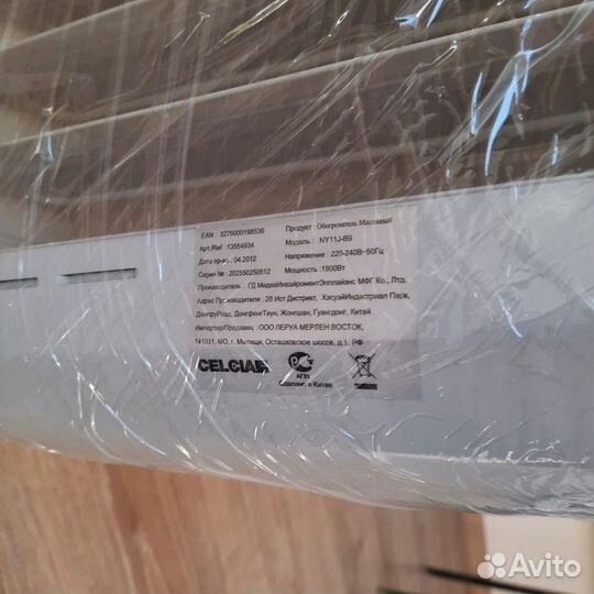 Масляный обогреватель 1800 вт