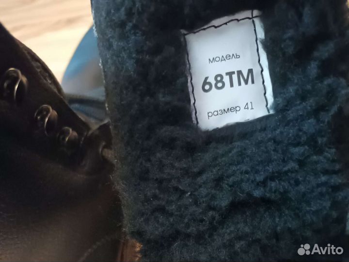 Берцы зимние