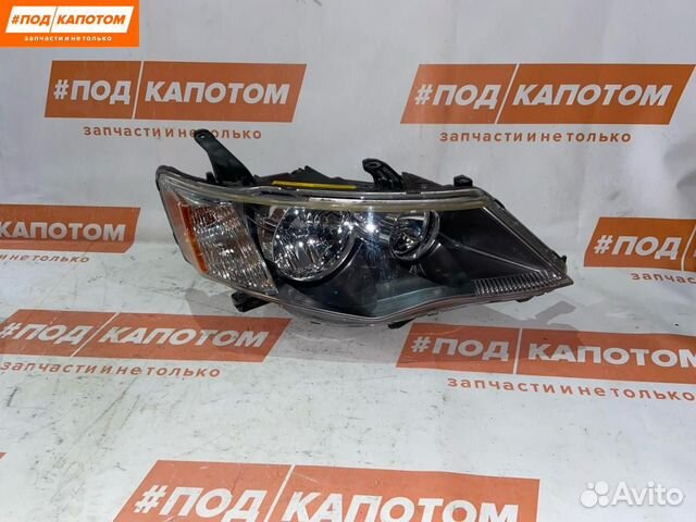 Фара Ксенон прав. Mitsubishi Outlander 2 2006