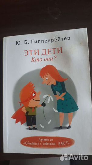 Книги для мам