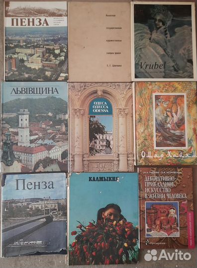 Фотоальбомы и другое