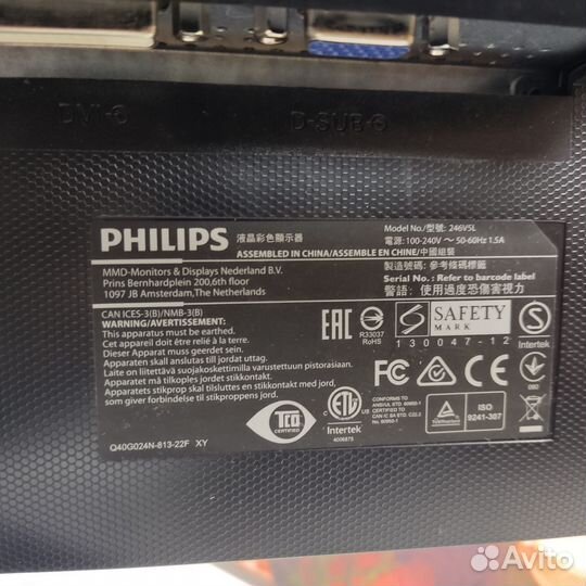 Монитор philips