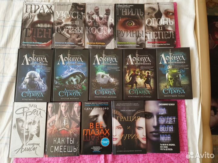 Книги разные