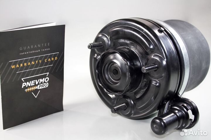 Пневмобаллон Lincoln Navigator U228 передний