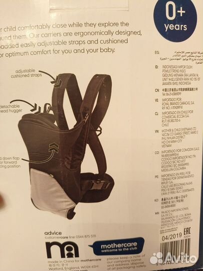 Рюкзак - переноска