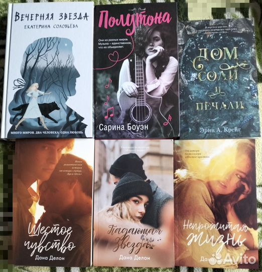 Современные книги