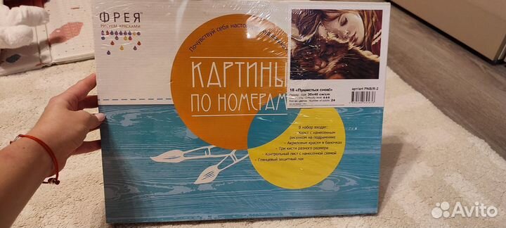 Картина по номерам на холсте новая