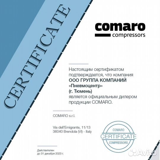 Компрессор 45 кВт винтовой Comaro XB