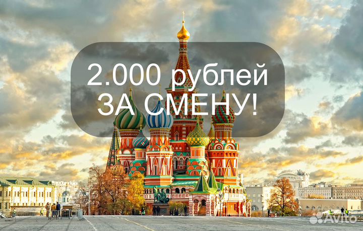 Грузчик на склад с ежедневной оплатой