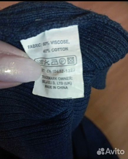 Комплект женской одежды