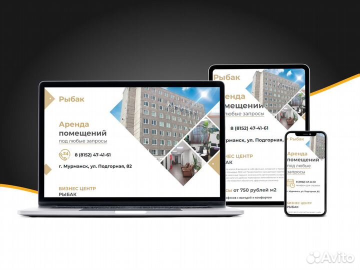 IT-специалист. IT-услуги