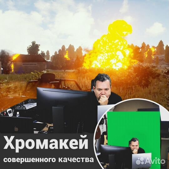 Фон хромакей 202 х 202 в комплекте с подставкой