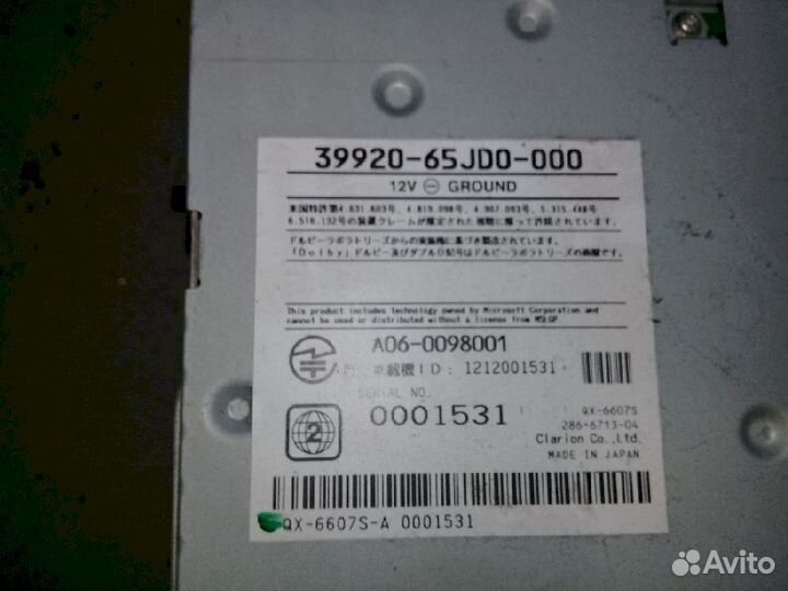 Магнитола Suzuki SX4 YA11S YB41S 39920-65JD0-000