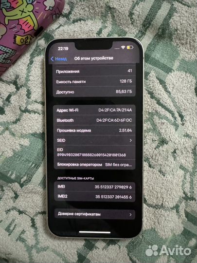 iPhone 14, 128 ГБ