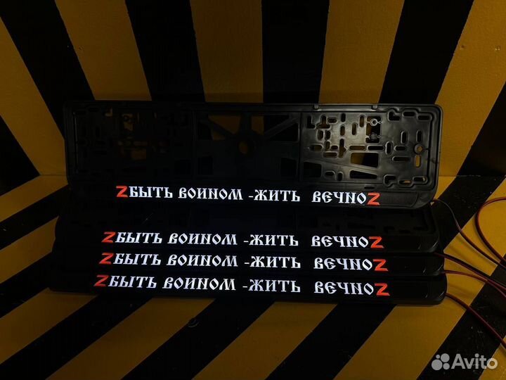 Рамка номера с подсветкой LED