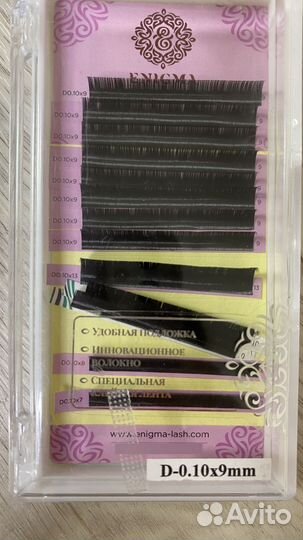 Набор для наращивания ресниц