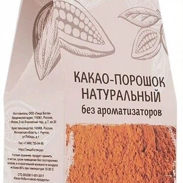Какао-порошок натуральный Theobroma 200 г