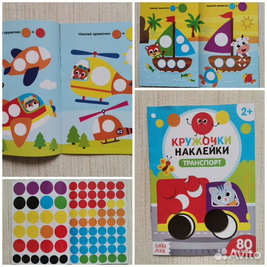 Развивающие книги