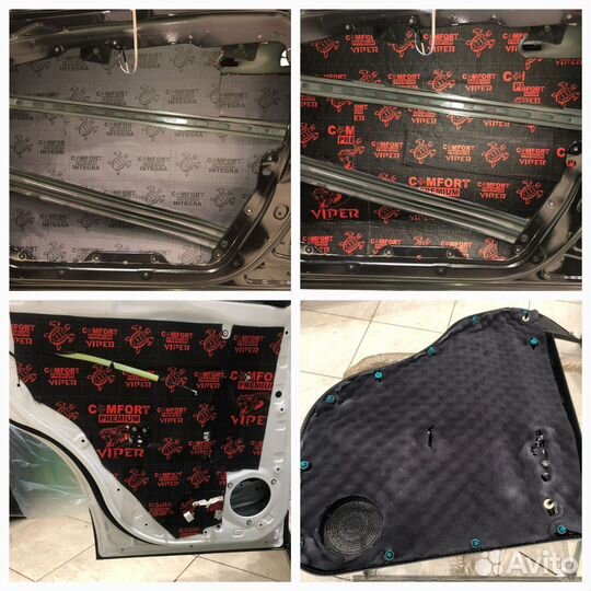 Шумоизоляция