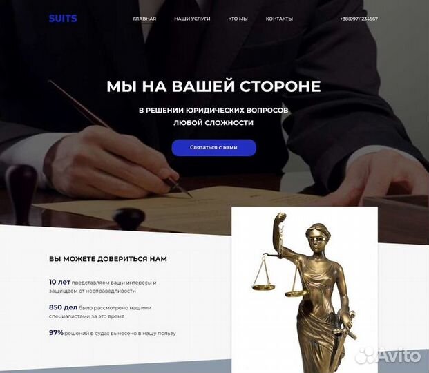 Создание многостраничных сайтов и магазинов