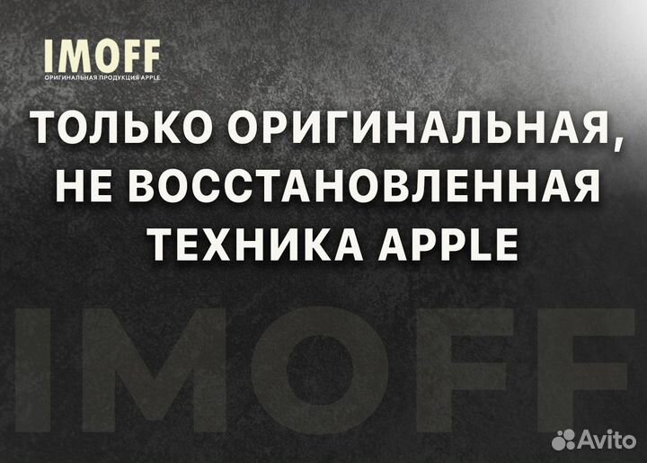 iPhone 15, 128 ГБ