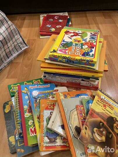 Книги для малышей