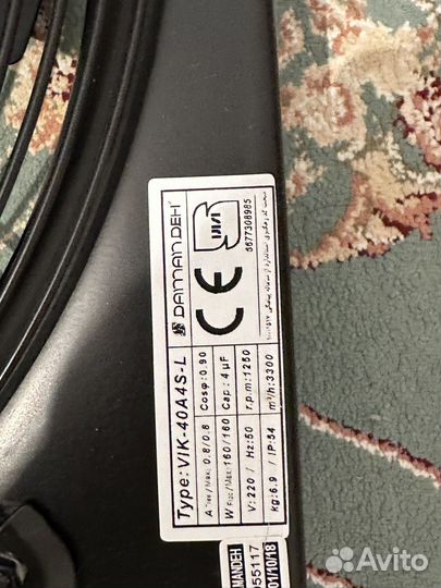 Вентилятор вытяжной