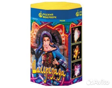 Фонтан салют 