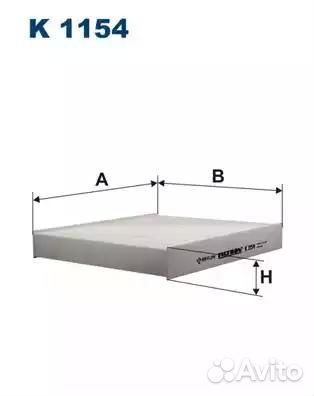 Фильтр салонный