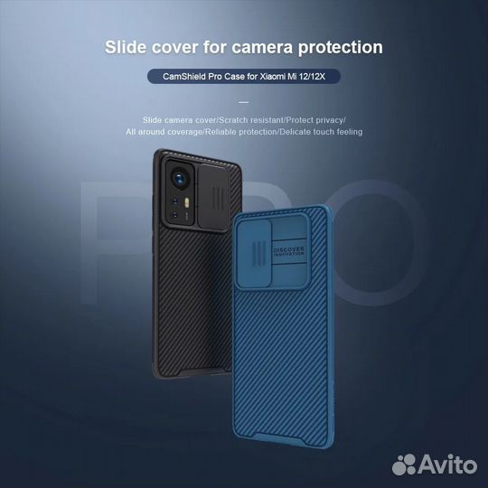 Xехол для телефона xiaomi mi 12/12x/12S