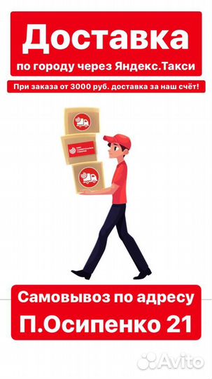 Картина по номерам HWA4173