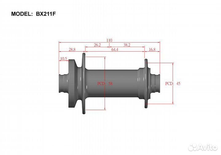 Втулка передняя Bitex boost