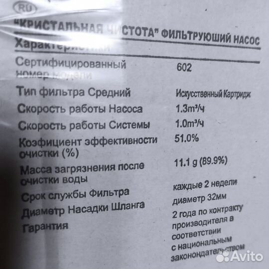 Каркасный бассейн 305х76+фильтр-насос+тент+коврик