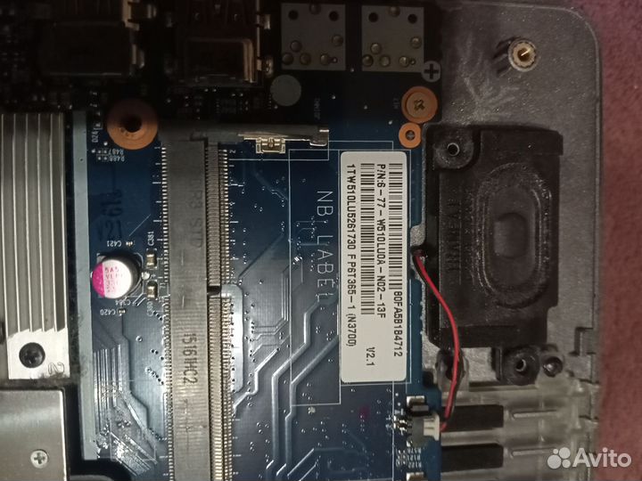 Ноутбук рабочий под разбор