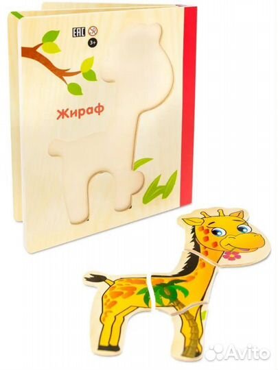 Книжка пазл деревянная