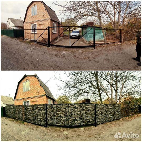 Сварочные работы